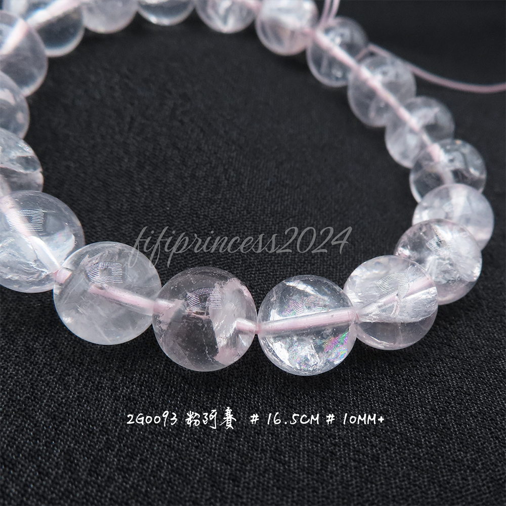 肥肥公主水晶小舖＊1011＊粉阿賽＊-細節圖3