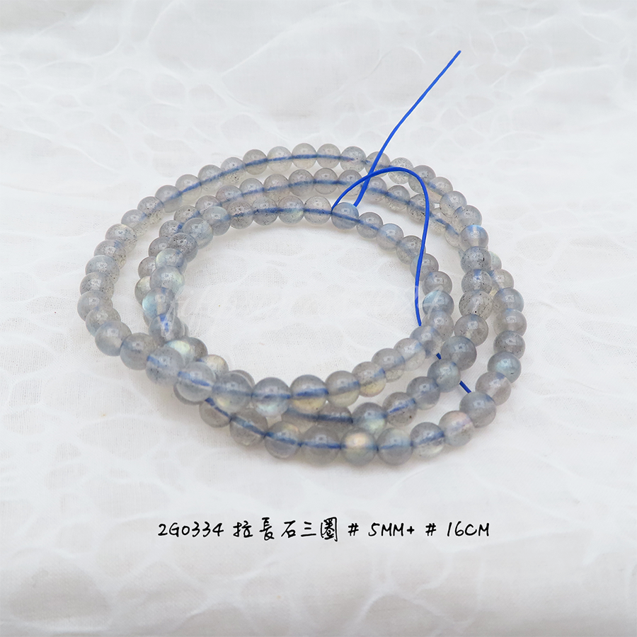 拉長石三圈-5mm+-16cm