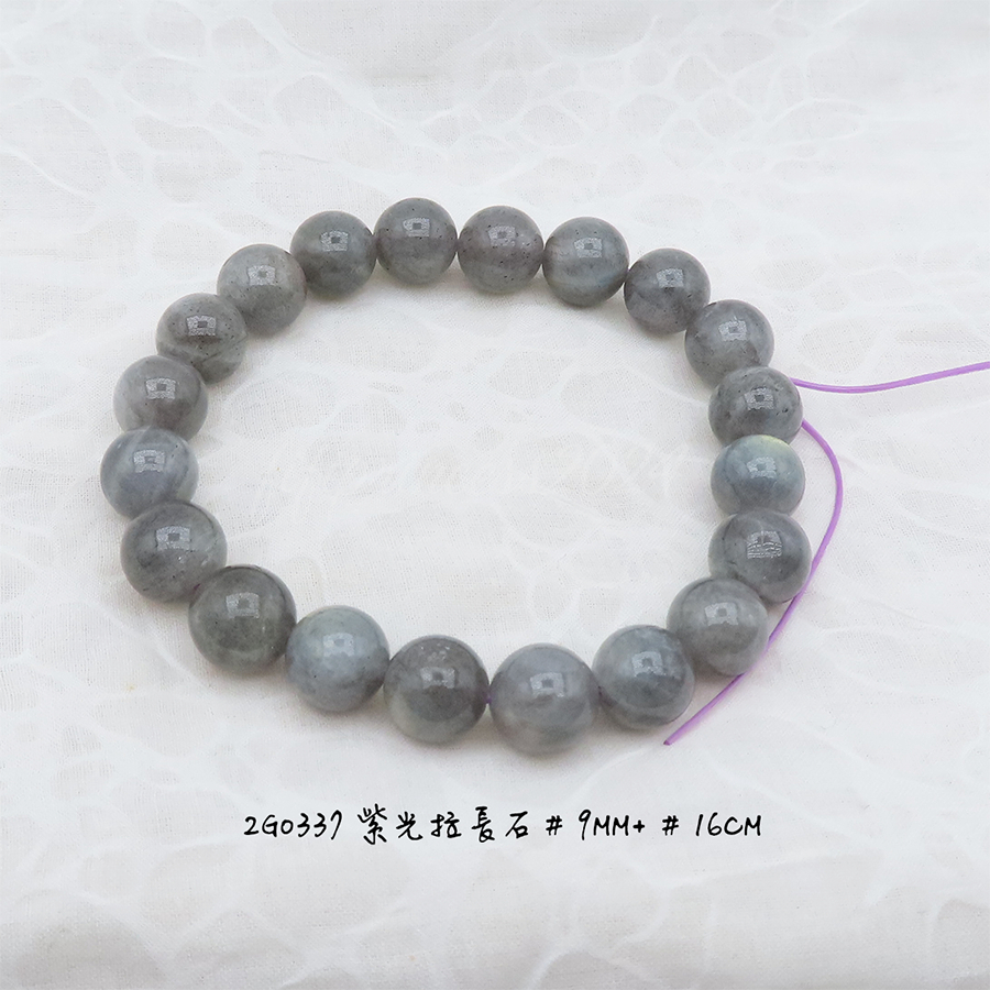 紫光拉長-9mm+-16cm