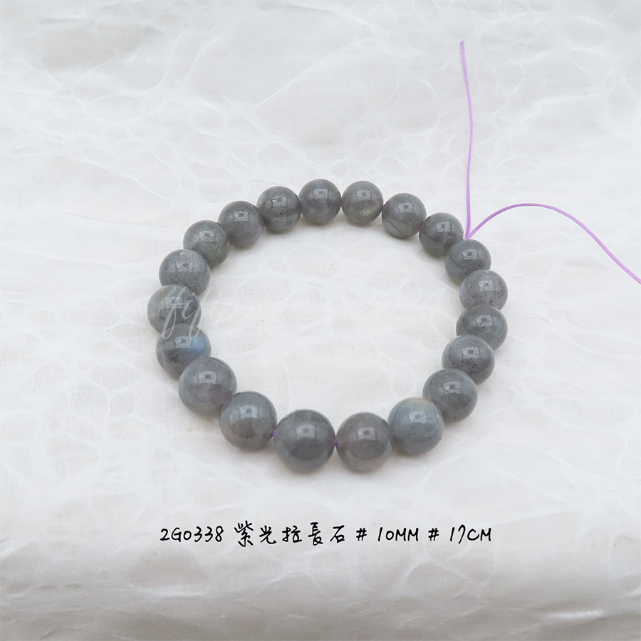 紫光拉長-10mm-17cm