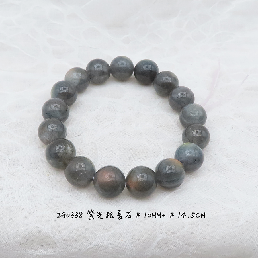 紫光拉長-10mm+-14.5cm