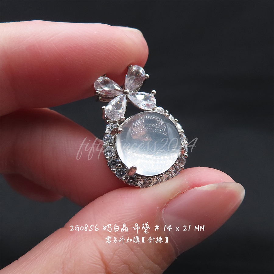 肥肥公主水晶小舖＊1127＊奶白晶吊墜＊不挑款＊-細節圖4