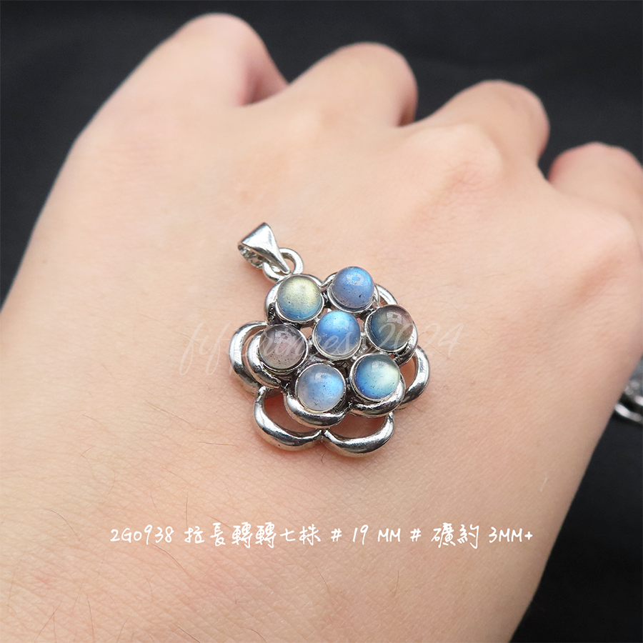 肥肥公主水晶小舖＊1127＊拉長石吊墜＊不挑款＊-細節圖2