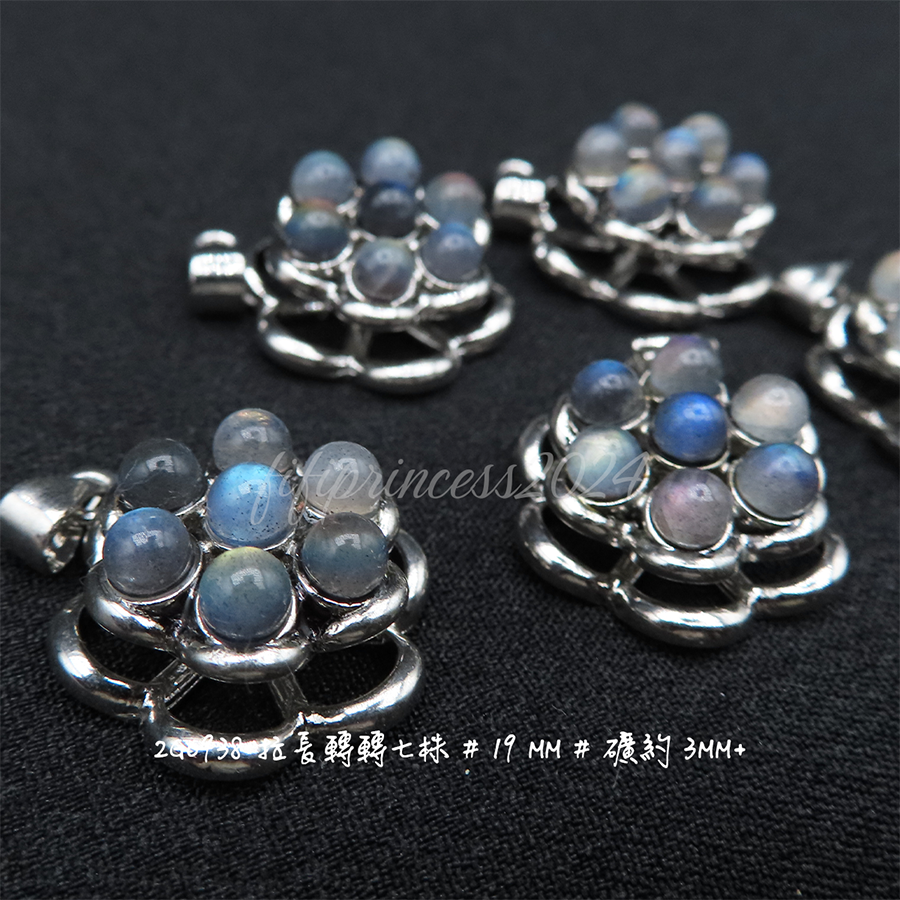 肥肥公主水晶小舖＊1127＊拉長石吊墜＊不挑款＊-細節圖3