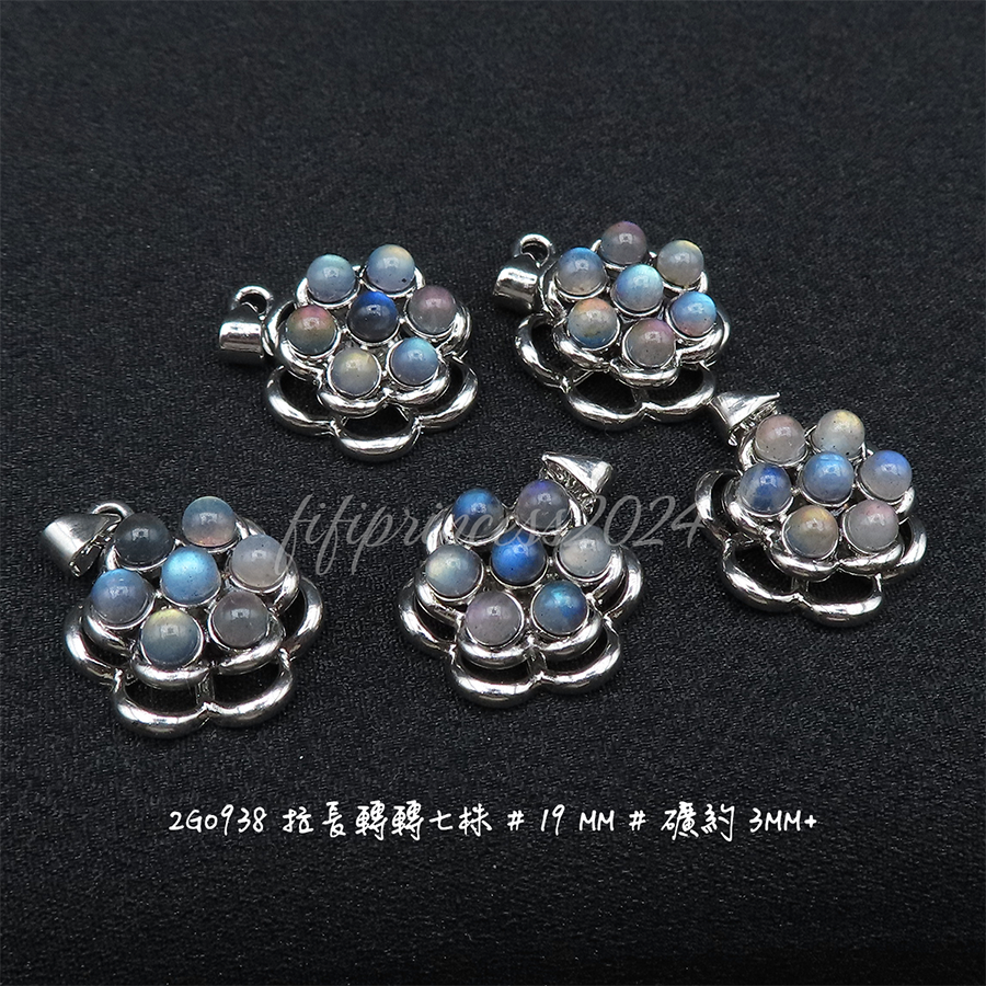 肥肥公主水晶小舖＊1127＊拉長石吊墜＊不挑款＊-細節圖4