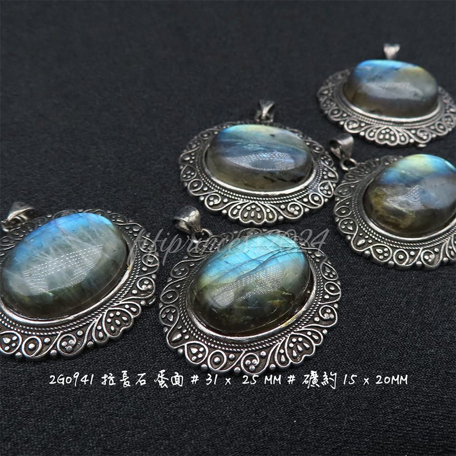 肥肥公主水晶小舖＊1127＊拉長石吊墜＊不挑款＊-細節圖2