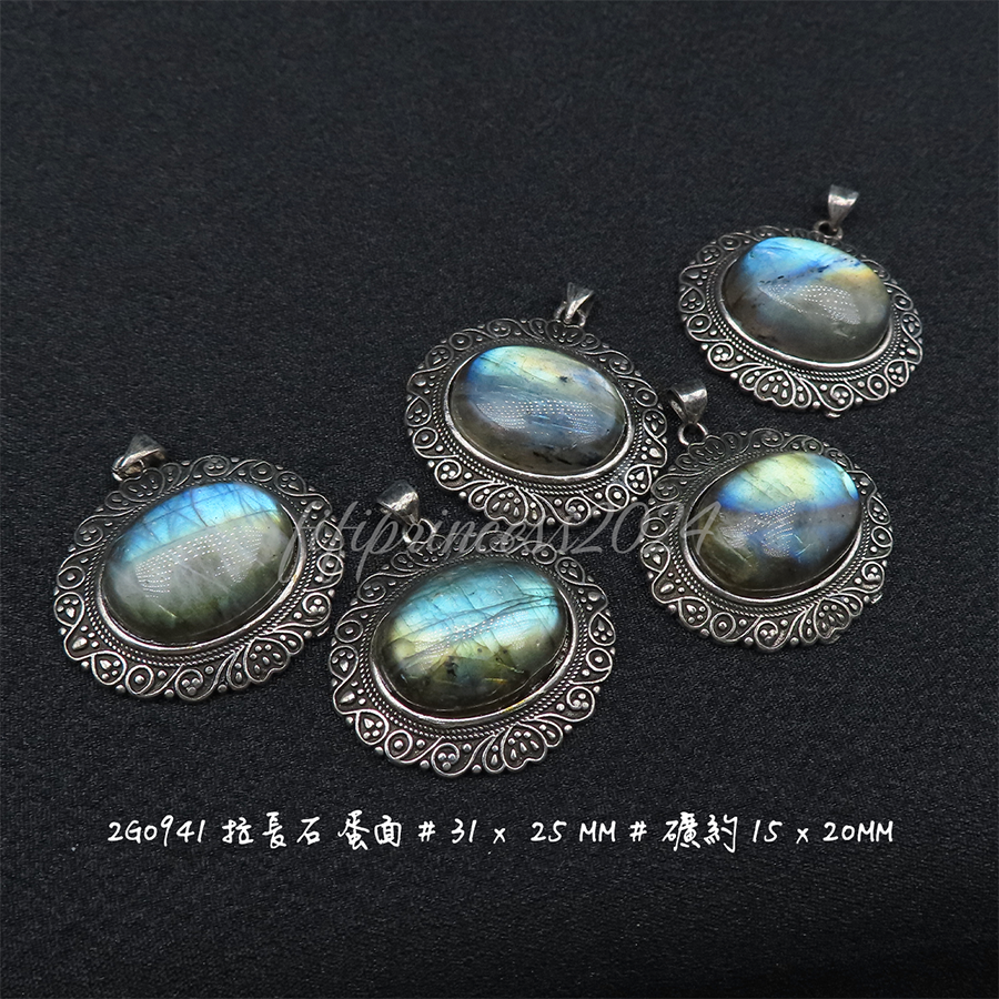 肥肥公主水晶小舖＊1127＊拉長石吊墜＊不挑款＊-細節圖3