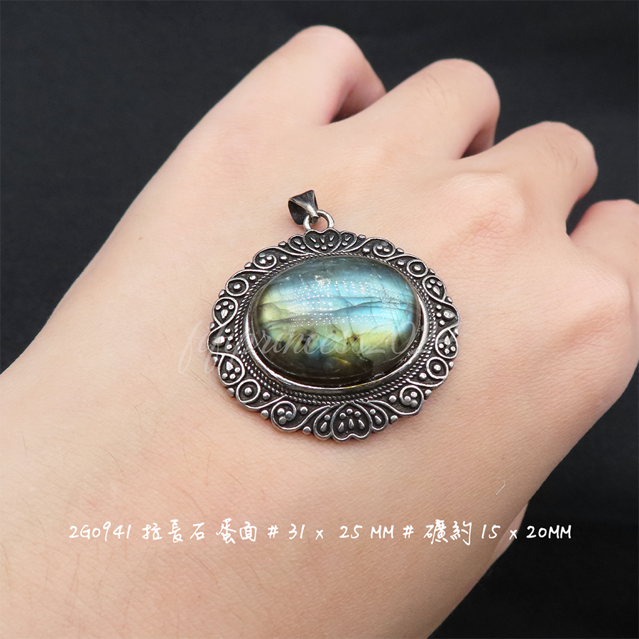 肥肥公主水晶小舖＊1127＊拉長石吊墜＊不挑款＊-細節圖4