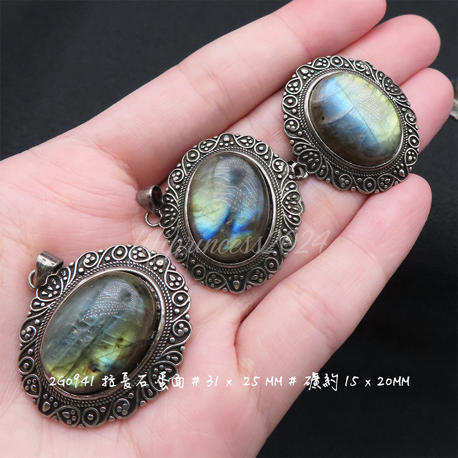 肥肥公主水晶小舖＊1127＊拉長石吊墜＊不挑款＊-細節圖5