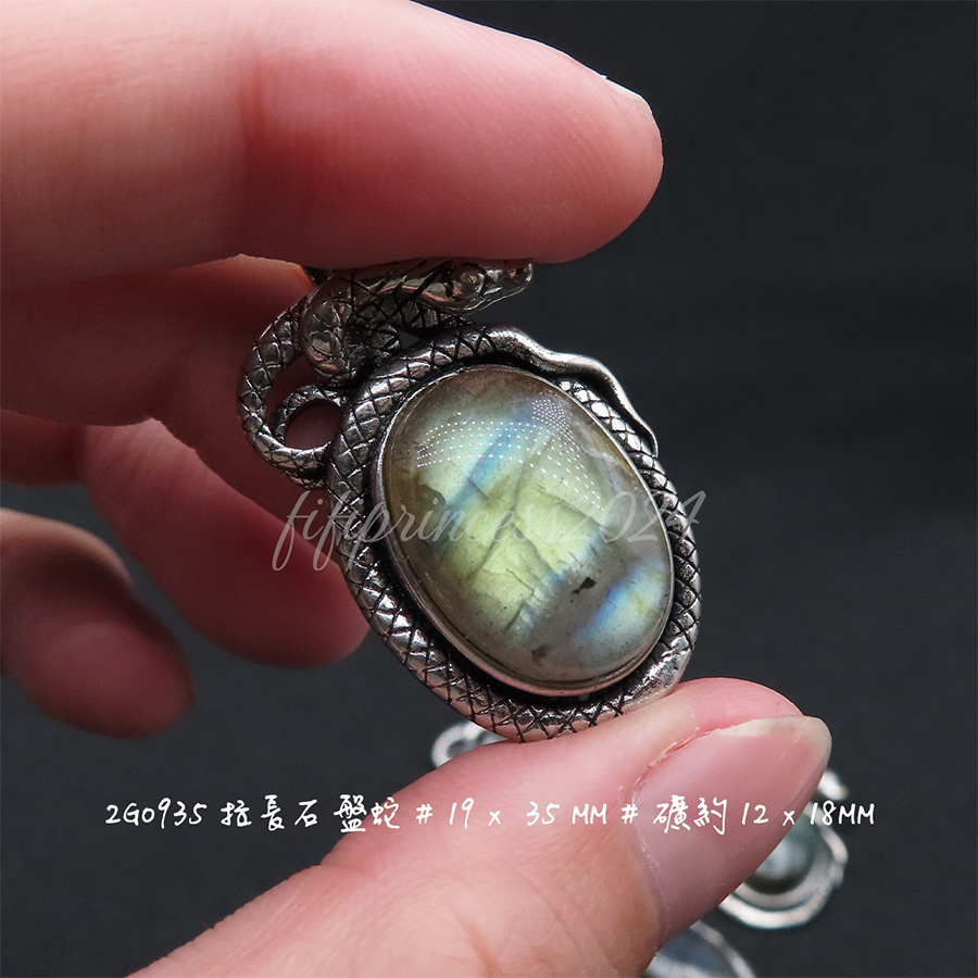 肥肥公主水晶小舖＊1127＊拉長石吊墜＊不挑款＊-細節圖4