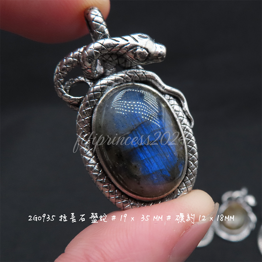 肥肥公主水晶小舖＊1127＊拉長石吊墜＊不挑款＊-細節圖5