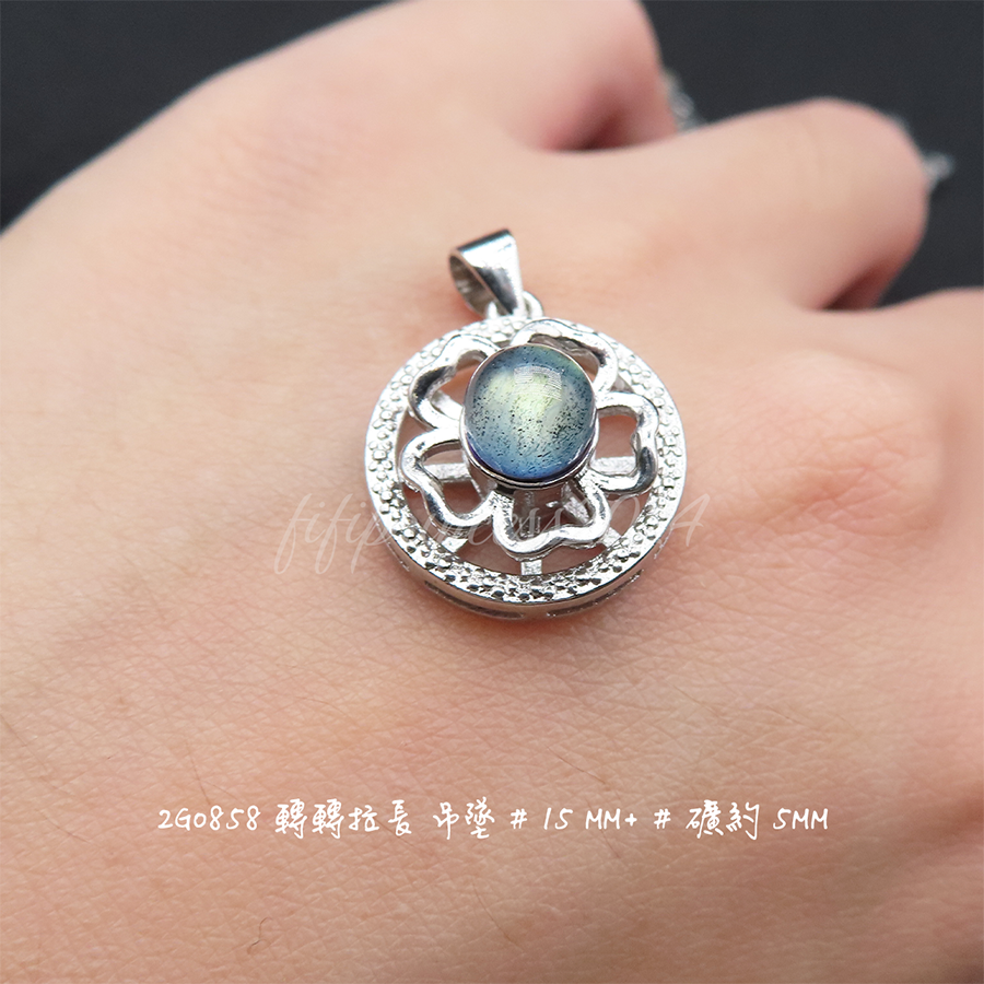 肥肥公主水晶小舖＊1127＊拉長石吊墜＊不挑款＊-細節圖2