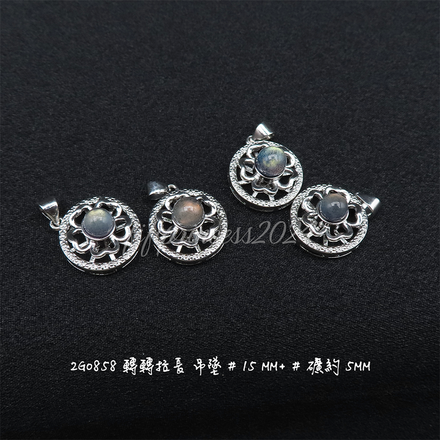 肥肥公主水晶小舖＊1127＊拉長石吊墜＊不挑款＊-細節圖4