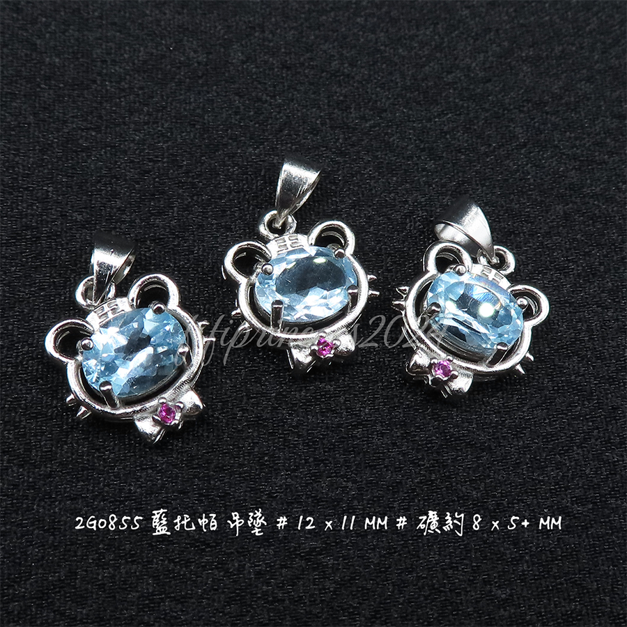 肥肥公主水晶小舖＊1128＊藍托帕吊墜＊不挑款＊-細節圖2