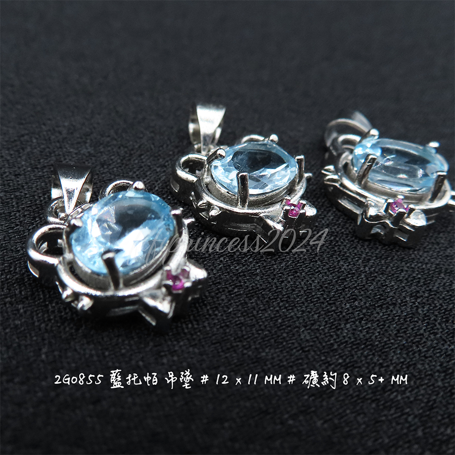 肥肥公主水晶小舖＊1128＊藍托帕吊墜＊不挑款＊-細節圖3