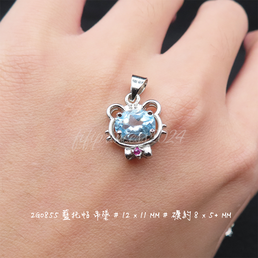 肥肥公主水晶小舖＊1128＊藍托帕吊墜＊不挑款＊-細節圖4