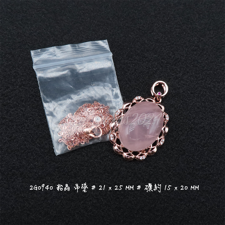 肥肥公主水晶小舖＊1128＊粉晶吊墜＊不挑款＊-細節圖2