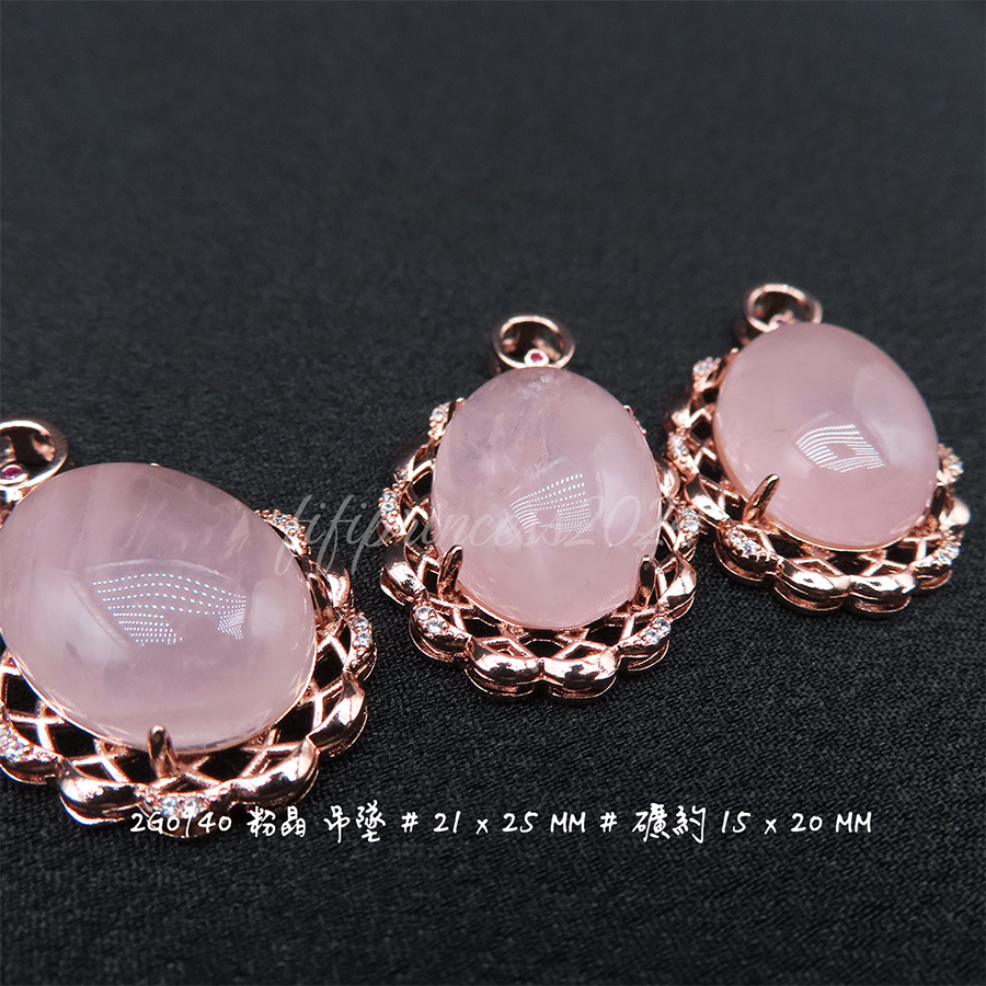 肥肥公主水晶小舖＊1128＊粉晶吊墜＊不挑款＊-細節圖4