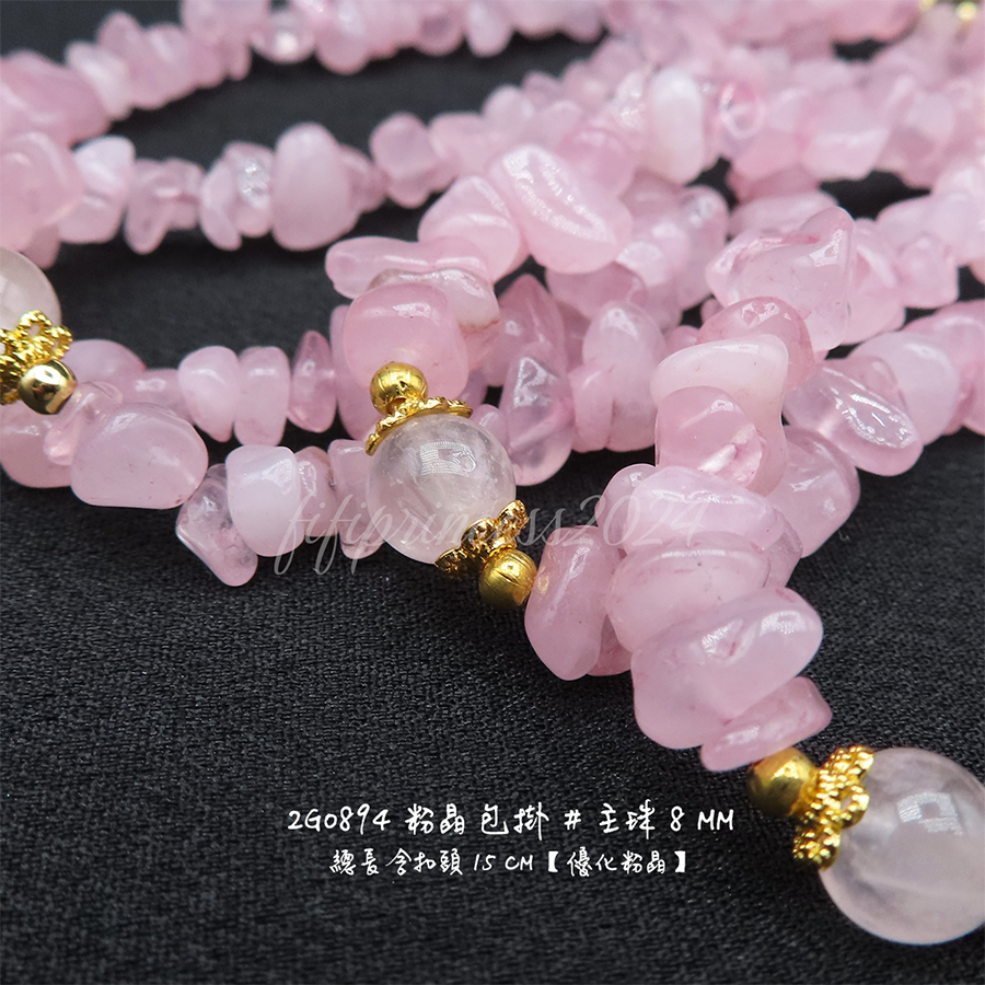 肥肥公主水晶小舖＊1128＊粉晶包掛＊不挑款＊-細節圖3