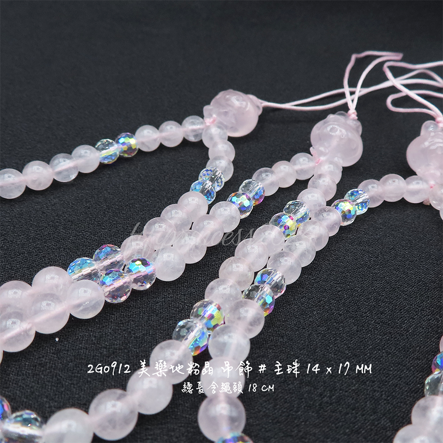 肥肥公主水晶小舖＊1128＊粉晶吊飾＊不挑款＊-細節圖4