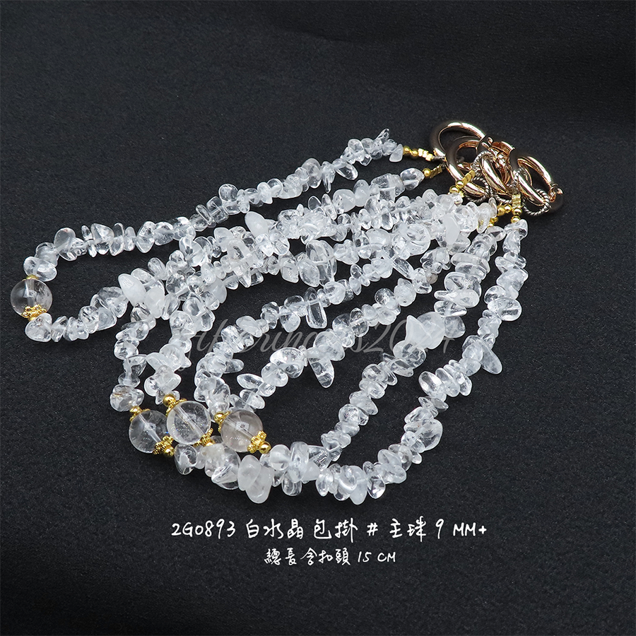 肥肥公主水晶小舖＊1128＊白水晶包掛＊不挑款＊-細節圖2