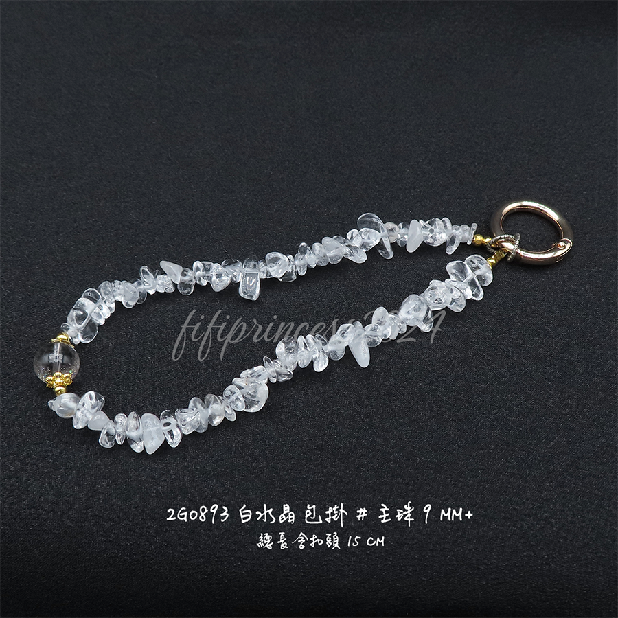 肥肥公主水晶小舖＊1128＊白水晶包掛＊不挑款＊-細節圖4