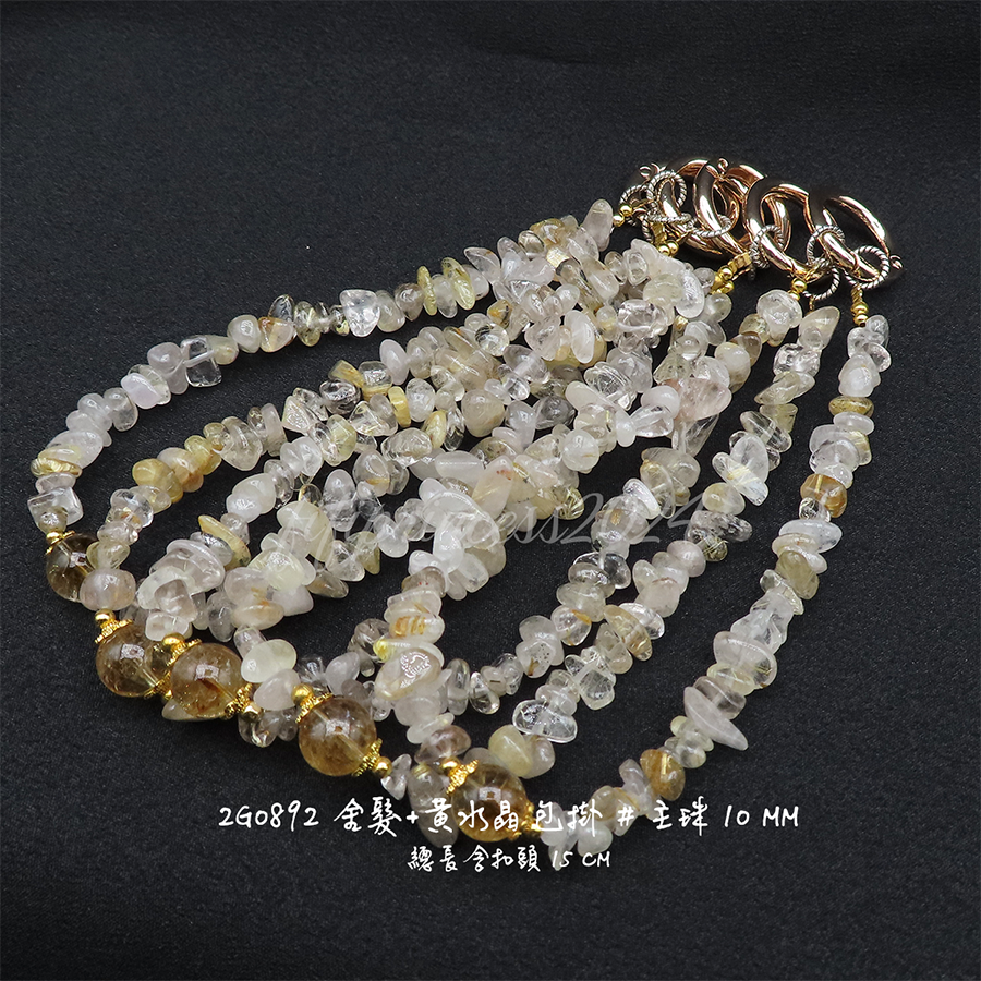 肥肥公主水晶小舖＊1128＊金髮晶+黃水晶包掛＊不挑款＊-細節圖2