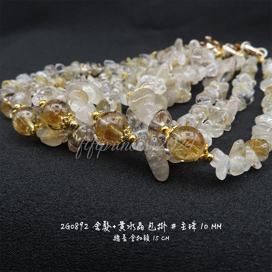 肥肥公主水晶小舖＊1128＊金髮晶+黃水晶包掛＊不挑款＊-細節圖3