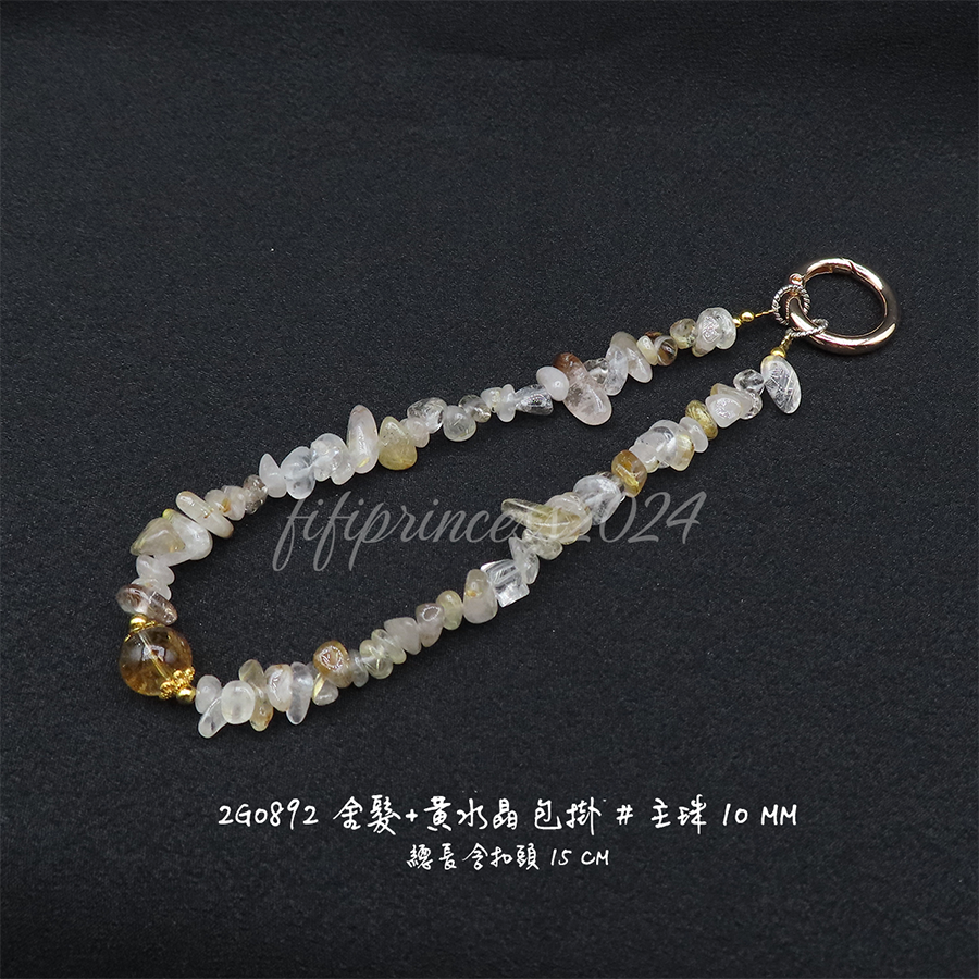 肥肥公主水晶小舖＊1128＊金髮晶+黃水晶包掛＊不挑款＊-細節圖4