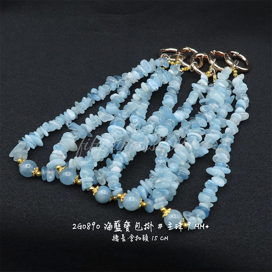 肥肥公主水晶小舖＊1128＊海藍寶包掛＊不挑款＊-細節圖2