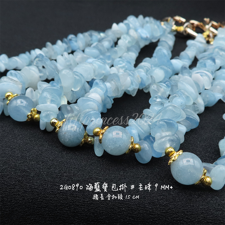 肥肥公主水晶小舖＊1128＊海藍寶包掛＊不挑款＊-細節圖3