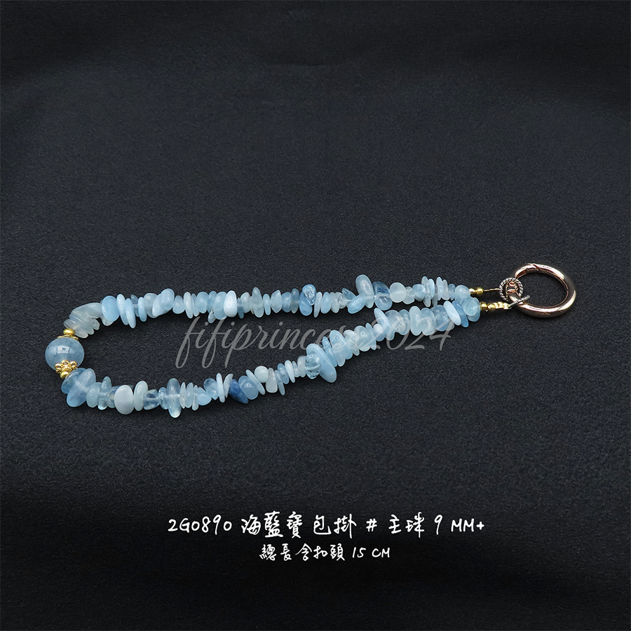 肥肥公主水晶小舖＊1128＊海藍寶包掛＊不挑款＊-細節圖4