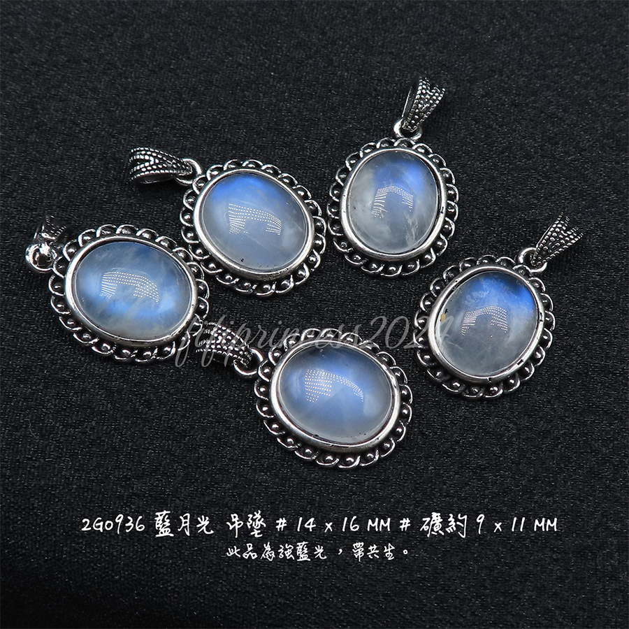 肥肥公主水晶小鋪＊1128＊藍月光吊墜＊不挑款＊-細節圖2