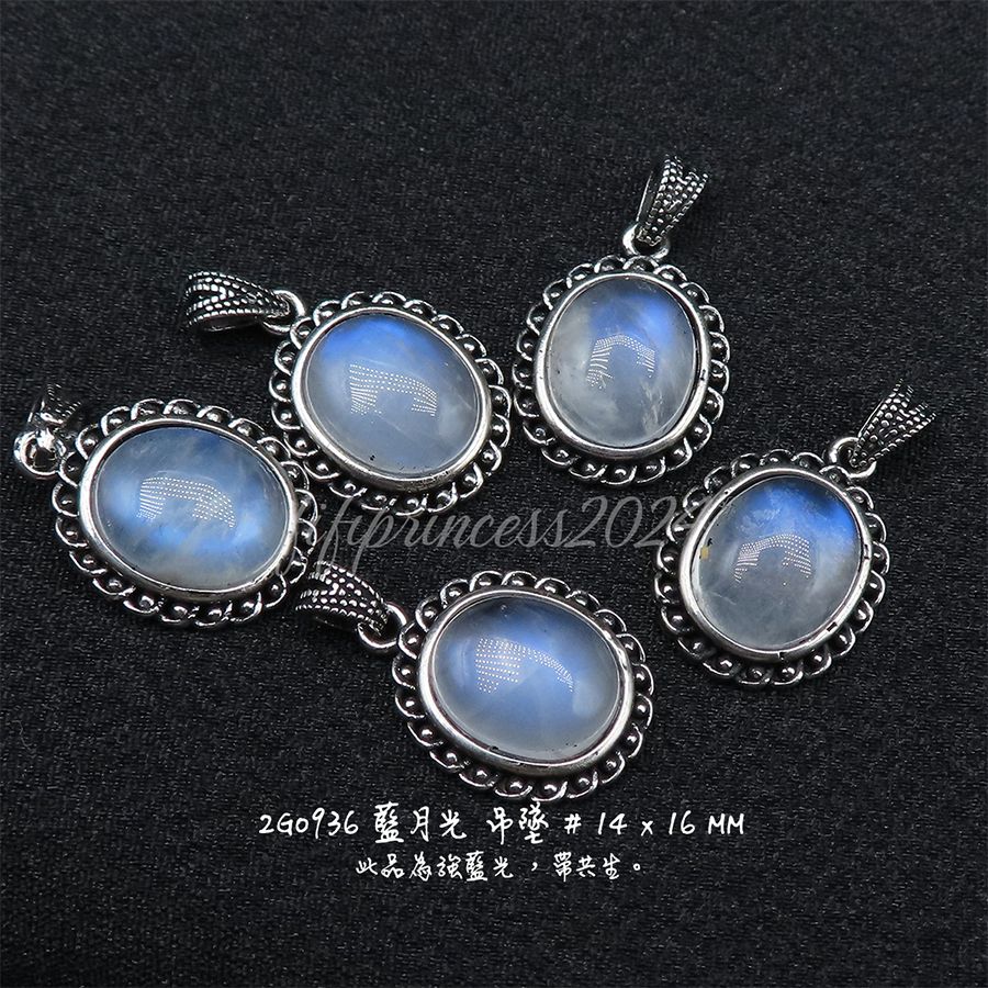 肥肥公主水晶小鋪＊1128＊藍月光吊墜＊不挑款＊-細節圖3