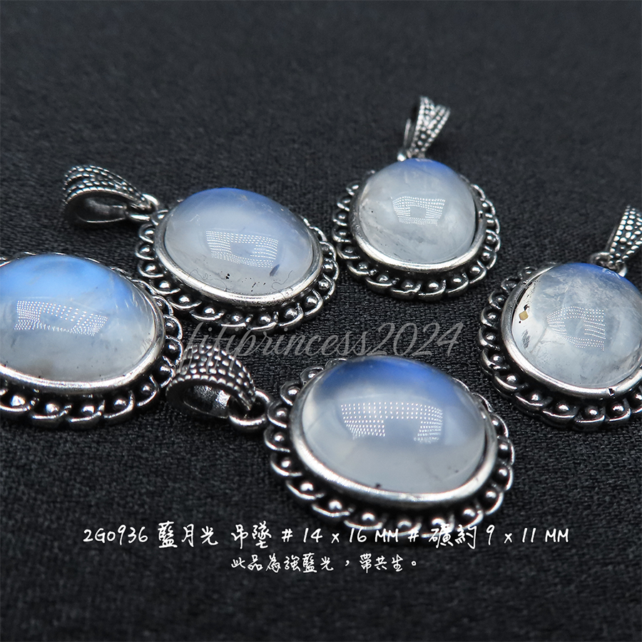 肥肥公主水晶小鋪＊1128＊藍月光吊墜＊不挑款＊-細節圖4