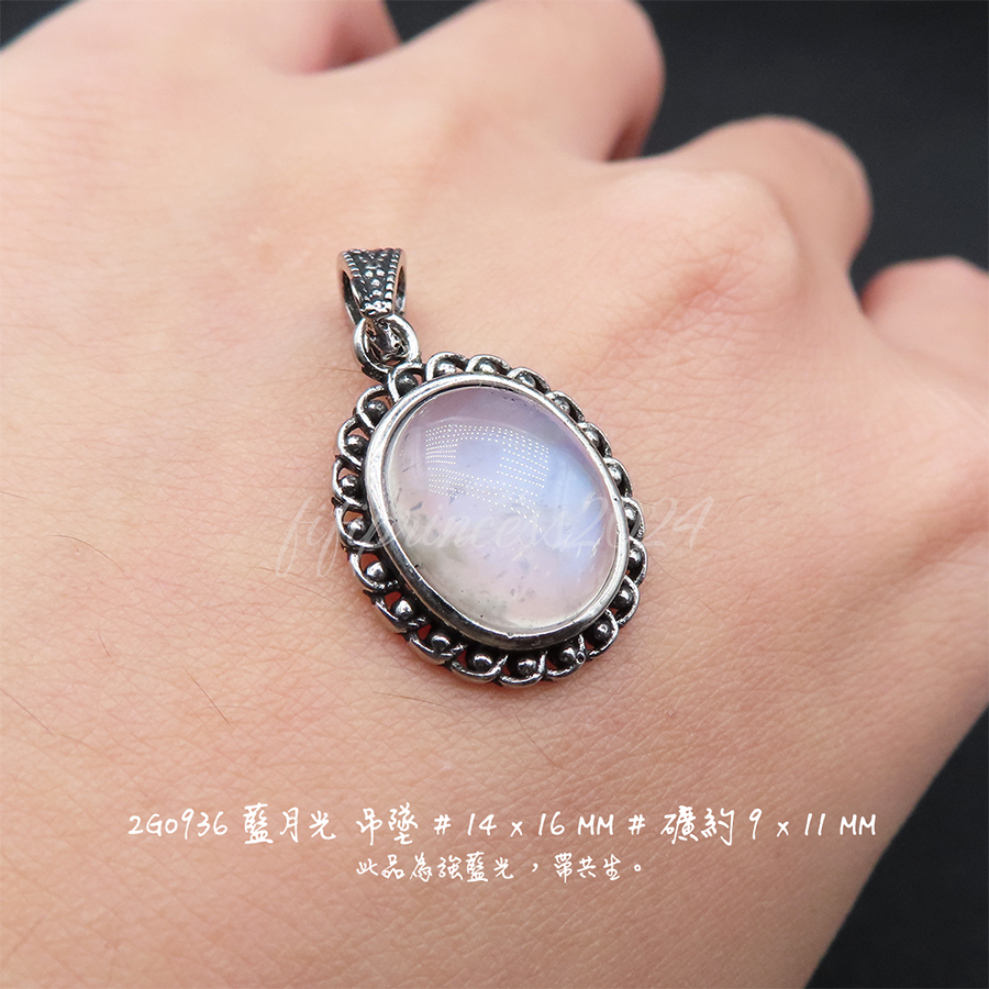 肥肥公主水晶小鋪＊1128＊藍月光吊墜＊不挑款＊-細節圖5