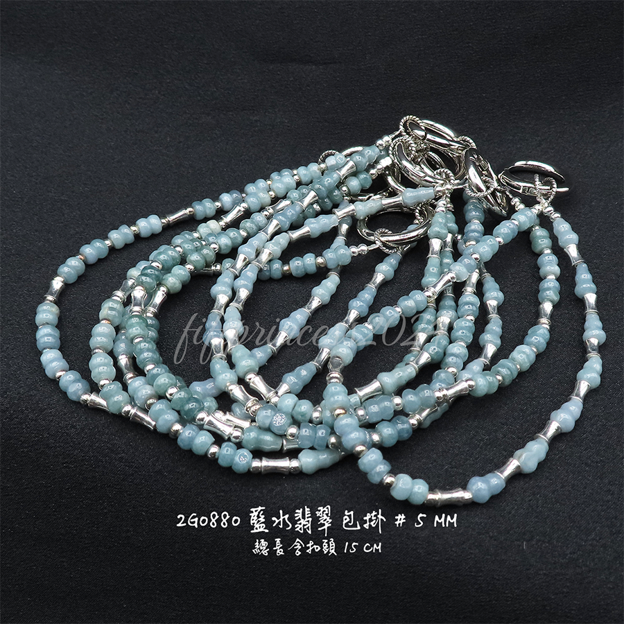 肥肥公主水晶小舖＊1129＊藍水翡翠包掛＊不挑款＊-細節圖2