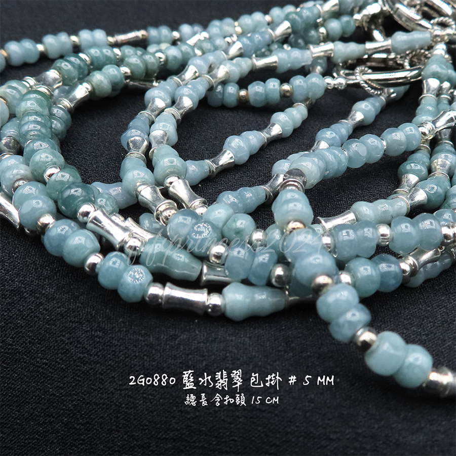 肥肥公主水晶小舖＊1129＊藍水翡翠包掛＊不挑款＊-細節圖3