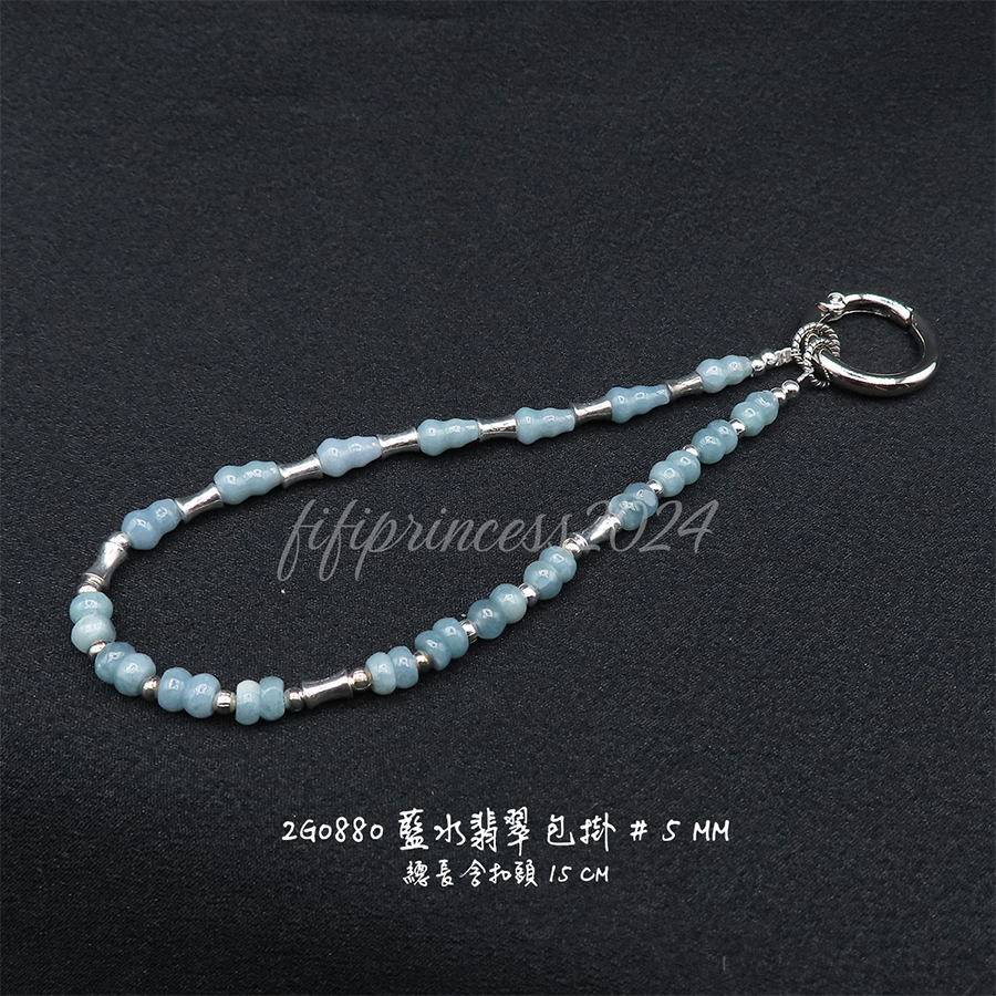 肥肥公主水晶小舖＊1129＊藍水翡翠包掛＊不挑款＊-細節圖4