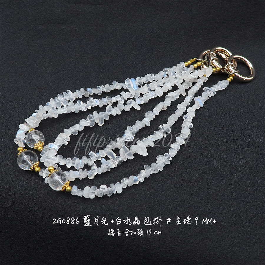 肥肥公主水晶小舖＊1129＊藍月光+白水晶包掛＊不挑款＊-細節圖2