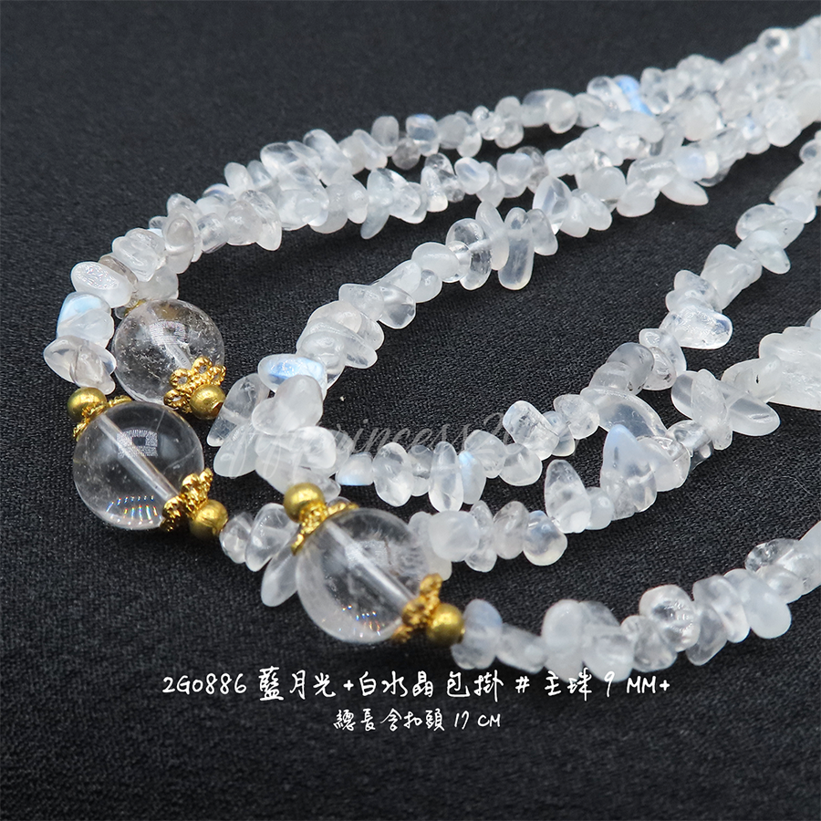 肥肥公主水晶小舖＊1129＊藍月光+白水晶包掛＊不挑款＊-細節圖3