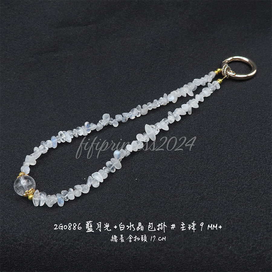 肥肥公主水晶小舖＊1129＊藍月光+白水晶包掛＊不挑款＊-細節圖4