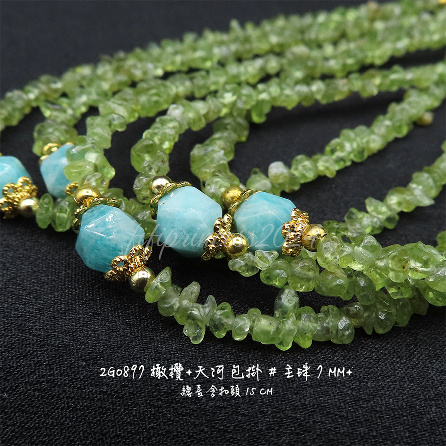 肥肥公主水晶小舖＊1129＊橄欖石+天河石包掛＊不挑款＊-細節圖3