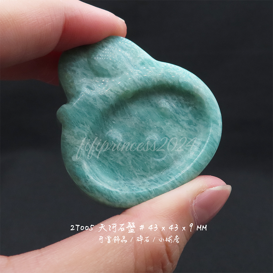 肥肥公主水晶小舖＊1129＊天河石盤＊-細節圖3