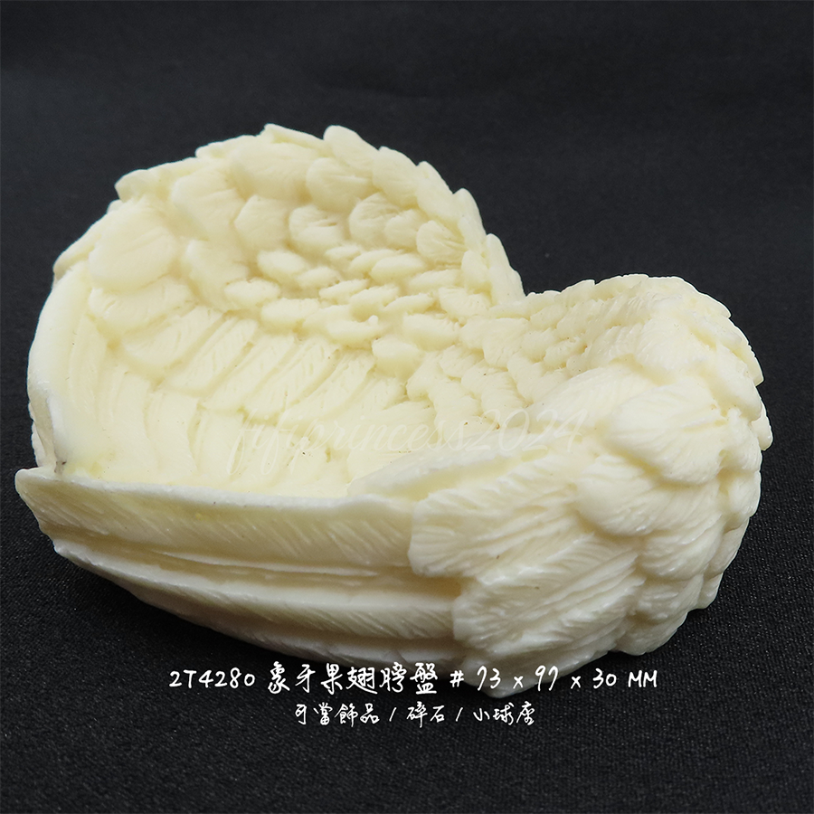 肥肥公主水晶小舖＊1129＊象牙果翅膀擺件＊不挑款＊-細節圖3