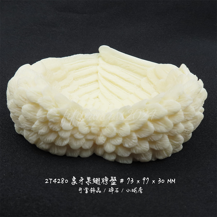肥肥公主水晶小舖＊1129＊象牙果翅膀擺件＊不挑款＊-細節圖4