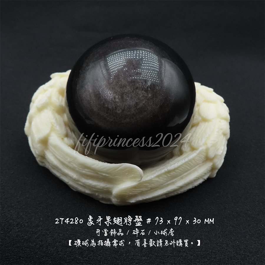 肥肥公主水晶小舖＊1129＊象牙果翅膀擺件＊不挑款＊-細節圖6