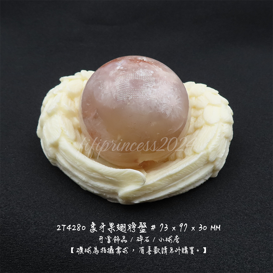 肥肥公主水晶小舖＊1129＊象牙果翅膀擺件＊不挑款＊-細節圖7