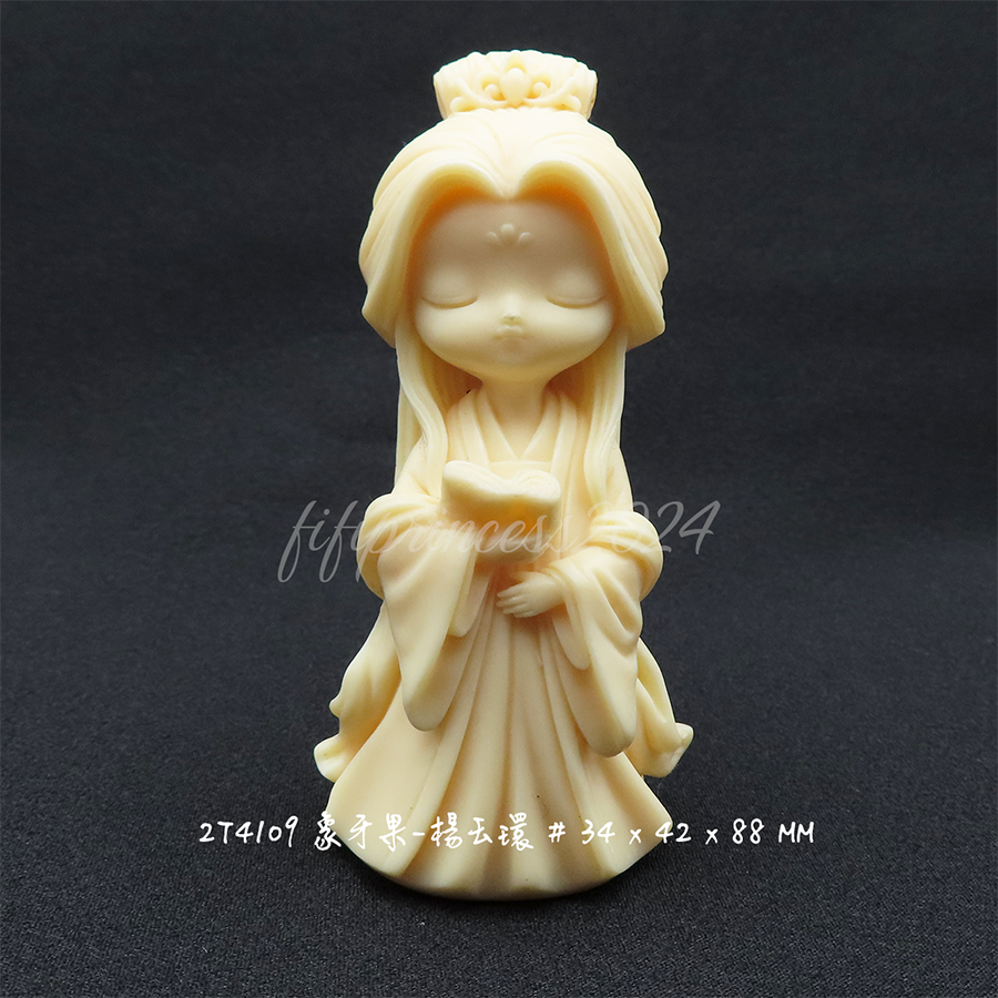 肥肥公主水晶小舖＊1129＊象牙果楊玉環擺件＊-細節圖2