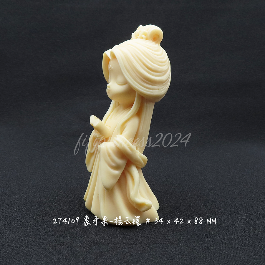 肥肥公主水晶小舖＊1129＊象牙果楊玉環擺件＊-細節圖3